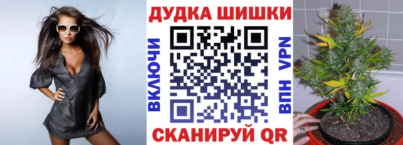 Купить наркотики сайты Мурманск ГЕРОИН Codein COCAIN A-PVP мега сайт ГАШ