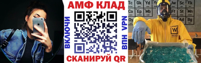 Амфетамин Premium Мурманск