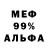 МЕТАДОН белоснежный JOSEPH JUDY