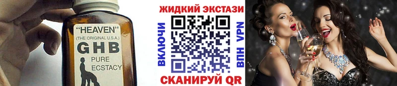 дарнет шоп  мега ссылки  Бутират вода  Мурманск 