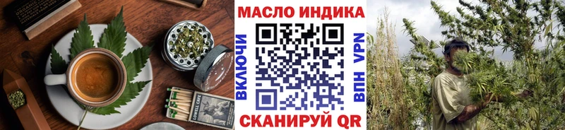 Cannafood конопля  Мурманск 