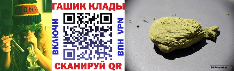 Гашиш хэш  Мурманск 