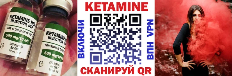 Кетамин VHQ  мориарти наркотические препараты  Мурманск  наркотики 