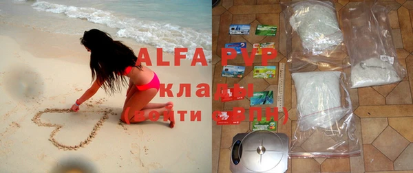 соль ск Аркадак