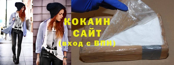 прущая мука Белокуриха