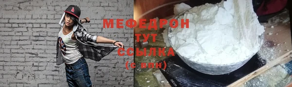 СК Арсеньев