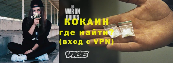 крисы Армянск