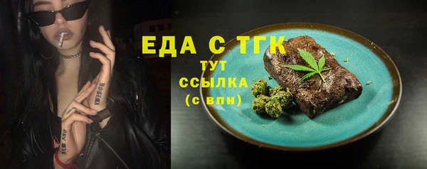 соль ск Аркадак