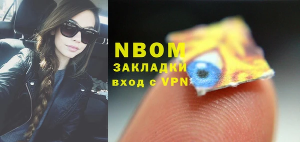 прущая мука Белокуриха