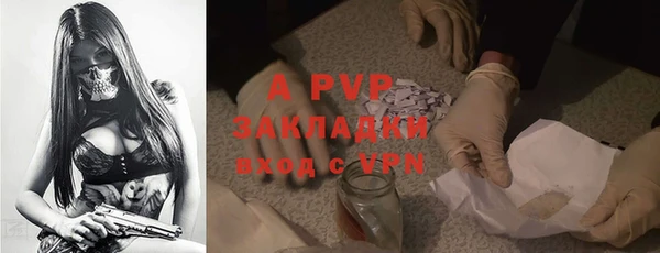 соль ск Аркадак