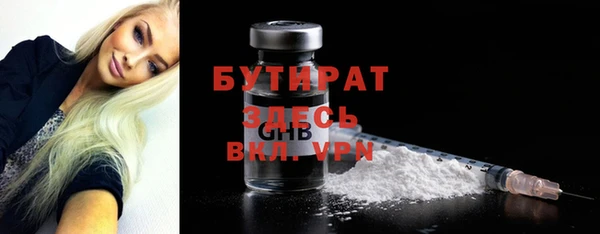 а пвп мука Белоозёрский