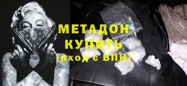 крисы Армянск