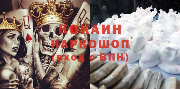 а пвп мука Белоозёрский