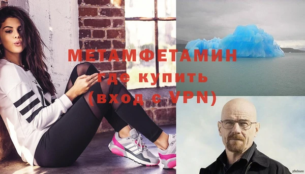 крисы Армянск