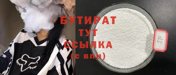 а пвп мука Белоозёрский