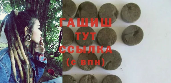 соль ск Аркадак