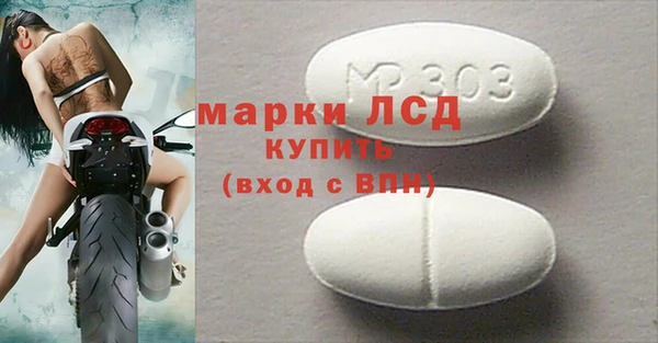 крисы Армянск