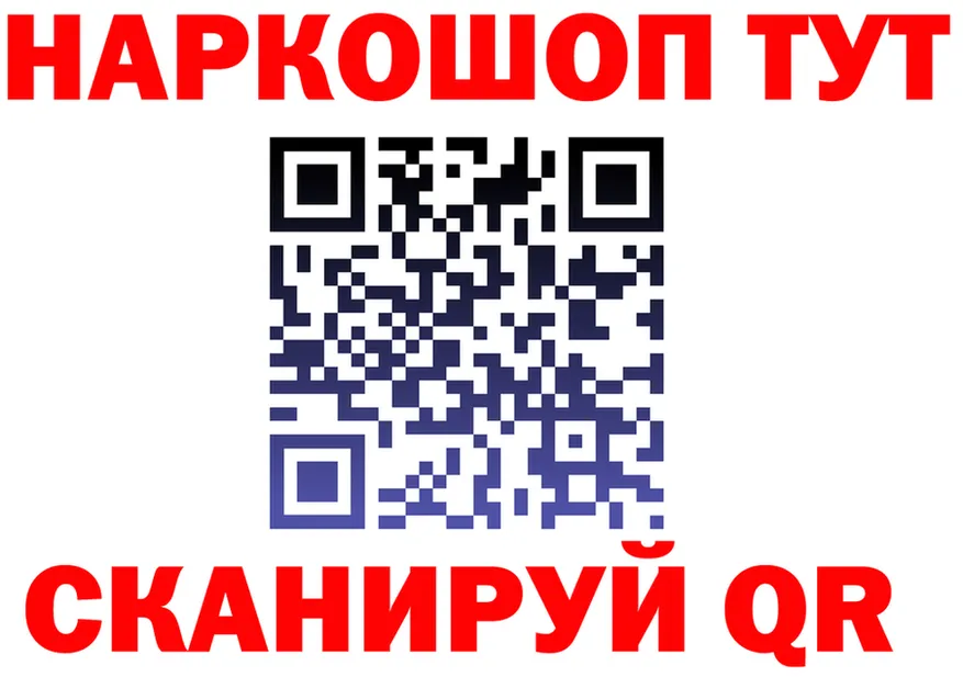 Альфа ПВП VHQ зеркало площадка гидра Мурманск