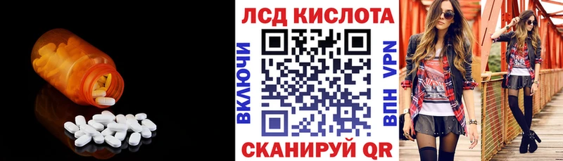 OMG вход  Мурманск  Лсд 25 экстази ecstasy  где найти  