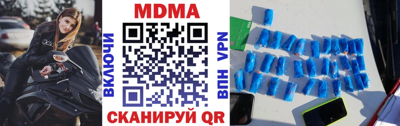 blacksprut зеркало  Мурманск  MDMA молли 