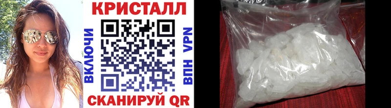 Первитин кристалл  закладки  Мурманск 