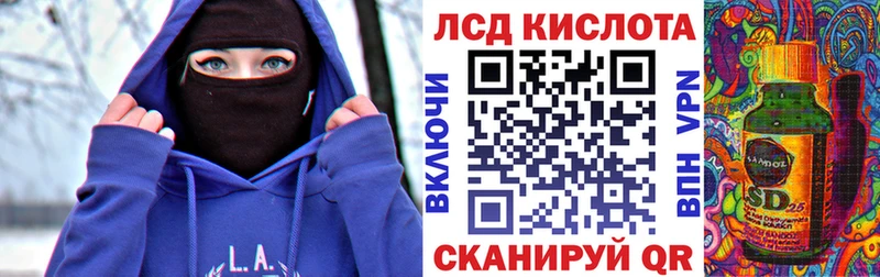 Наркотические марки 1,8мг  Мурманск 