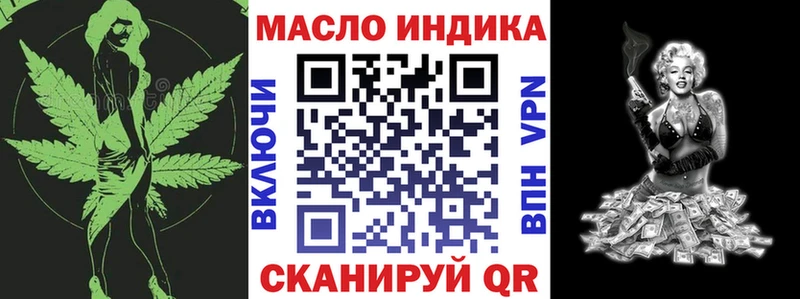 сайты даркнета состав  Мурманск  ТГК вейп  где продают наркотики  kraken вход 